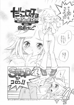 Page 7 of MILLENNIUM SCUM