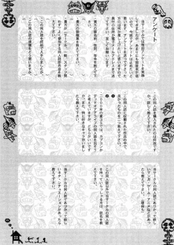 Page 81 of MILLENNIUM SCUM