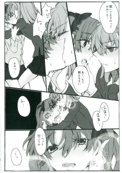 Page 11 of Toutotsu Desu ga!! 2
