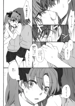 Page 10 of Toutotsu desu ga!!