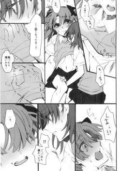 Page 19 of Toutotsu desu ga!!