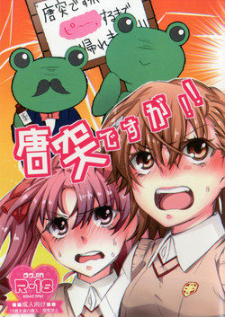 Download Toutotsu desu ga!!