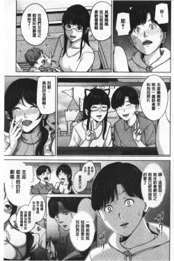 Page 93 of Kanojo no Mama to Deai Kei de… |  和女友的媽媽在交友約炮時
