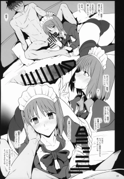 Page 18 of Natsuka Shikoshiko Material