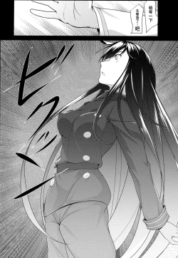 Page 4 of Boku no Nobbu ni Daikoufun!?