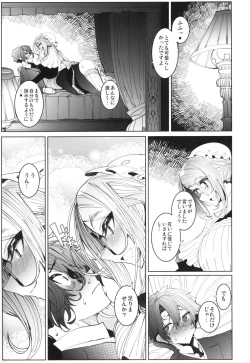 Page 26 of Shinshi Tsuki Maid no Sophie-san 4