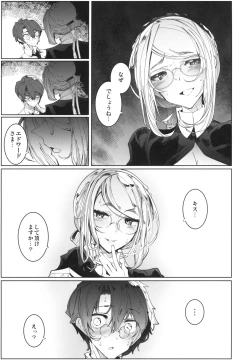 Page 38 of Shinshi Tsuki Maid no Sophie-san 4