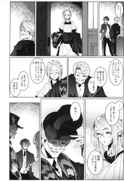 Page 55 of Shinshi Tsuki Maid no Sophie-san 4