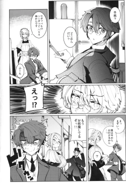 Page 5 of Shinshi Tsuki Maid no Sophie-san 4