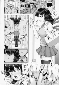 Page 15 of Nue-chan Nukinuki Cosex