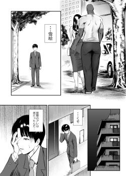 Page 5 of Fade to Black