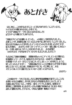 Page 28 of Marushiki Koumakyou Patchouli & Koakuma