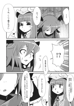 Page 6 of Marushiki Koumakyou Patchouli & Koakuma