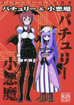 Download Marushiki Koumakyou Patchouli & Koakuma