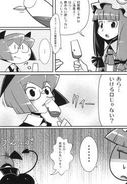 Page 4 of Marushiki Koumakyou Patchouli & Koakuma Vol. 2