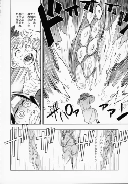 Page 29 of Amazoness no Oujo-sama ga Ama ni Class Change Shitara Tako no Shokushu de Ahegao Acme Shuutoku Shichau!