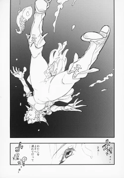 Page 30 of Amazoness no Oujo-sama ga Ama ni Class Change Shitara Tako no Shokushu de Ahegao Acme Shuutoku Shichau!