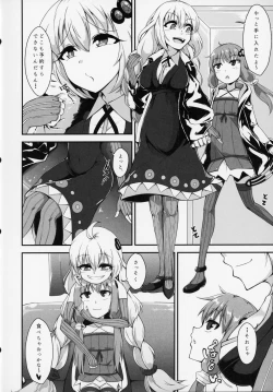 Page 3 of Futanari Yukari-chan no Ochinpo Milk wa Sekai de Ichiban Oichii to, Omou no desu!
