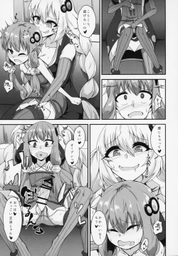 Page 4 of Futanari Yukari-chan no Ochinpo Milk wa Sekai de Ichiban Oichii to, Omou no desu!