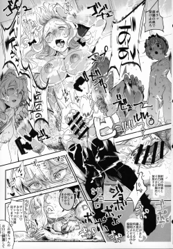 Page 18 of Oidemase!! Jiyuu Fuuzoku Gensoukyou 2kka no Tabi Musubi