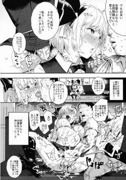 Page 37 of Oidemase!! Jiyuu Fuuzoku Gensoukyou 2kka no Tabi Musubi