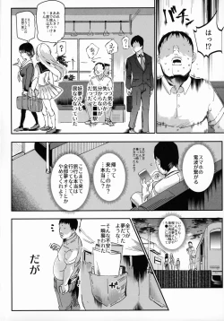 Page 41 of Oidemase!! Jiyuu Fuuzoku Gensoukyou 2kka no Tabi Musubi