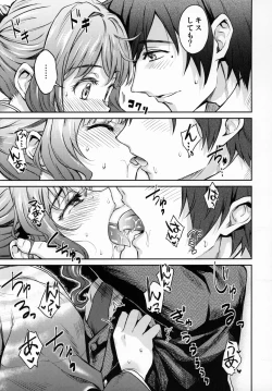 Page 10 of Haruhira Hakushaku-ke no Jijou Hachi