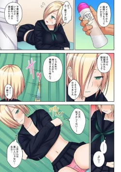 Page 100 of Massage de Iku Toko Mirarechau! Shitagi o Nugasare Bikubiku Asedaku Sounyuu 1-6