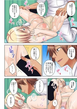 Page 107 of Massage de Iku Toko Mirarechau! Shitagi o Nugasare Bikubiku Asedaku Sounyuu 1-6