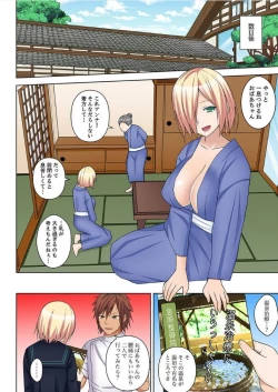 Page 115 of Massage de Iku Toko Mirarechau! Shitagi o Nugasare Bikubiku Asedaku Sounyuu 1-6
