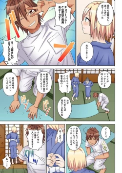 Page 116 of Massage de Iku Toko Mirarechau! Shitagi o Nugasare Bikubiku Asedaku Sounyuu 1-6