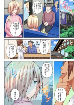 Page 147 of Massage de Iku Toko Mirarechau! Shitagi o Nugasare Bikubiku Asedaku Sounyuu 1-6
