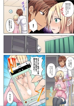 Page 154 of Massage de Iku Toko Mirarechau! Shitagi o Nugasare Bikubiku Asedaku Sounyuu 1-6
