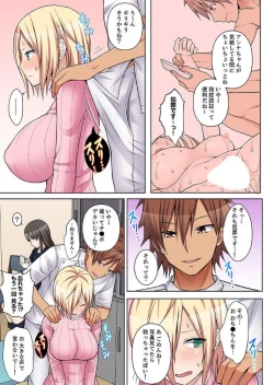 Page 155 of Massage de Iku Toko Mirarechau! Shitagi o Nugasare Bikubiku Asedaku Sounyuu 1-6