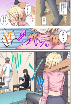 Page 161 of Massage de Iku Toko Mirarechau! Shitagi o Nugasare Bikubiku Asedaku Sounyuu 1-6