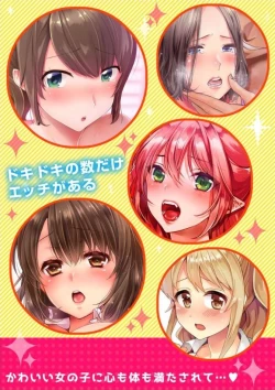 Page 28 of Massage de Iku Toko Mirarechau! Shitagi o Nugasare Bikubiku Asedaku Sounyuu 1-6