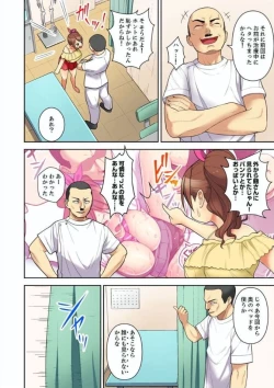 Page 34 of Massage de Iku Toko Mirarechau! Shitagi o Nugasare Bikubiku Asedaku Sounyuu 1-6