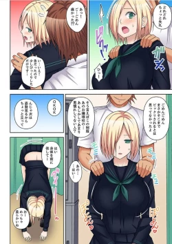 Page 95 of Massage de Iku Toko Mirarechau! Shitagi o Nugasare Bikubiku Asedaku Sounyuu 1-6