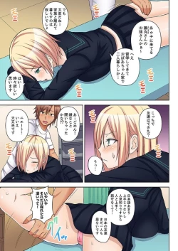 Page 98 of Massage de Iku Toko Mirarechau! Shitagi o Nugasare Bikubiku Asedaku Sounyuu 1-6