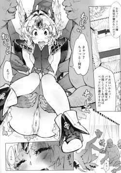 Page 9 of Gestalt Houkai