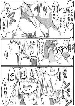 Page 23 of Mahou Shoujo Mikuru-chan 2