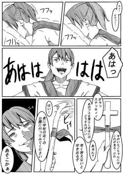 Page 6 of Mahou Shoujo Mikuru-chan 2