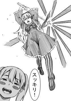 Page 9 of Mahou Shoujo Mikuru-chan 2