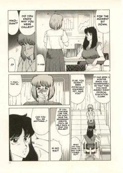 Page 12 of Kyoushi Keiko | The Teacher Keiko