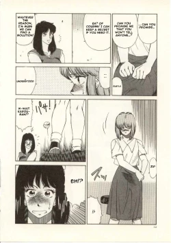 Page 13 of Kyoushi Keiko | The Teacher Keiko
