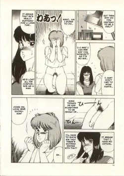 Page 15 of Kyoushi Keiko | The Teacher Keiko