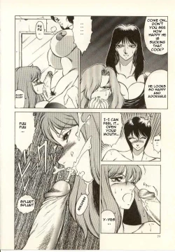 Page 73 of Kyoushi Keiko | The Teacher Keiko