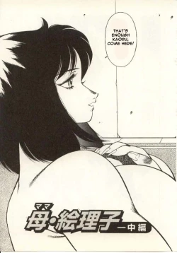 Page 88 of Kyoushi Keiko | The Teacher Keiko