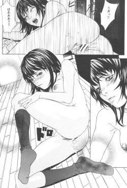 Page 109 of Kindan Kanin Vol. 21 Boshi Gekikan