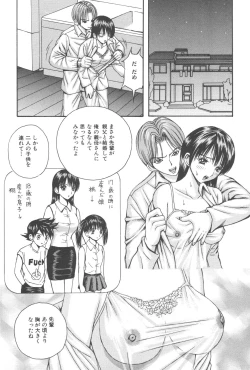 Page 111 of Kindan Kanin Vol. 21 Boshi Gekikan